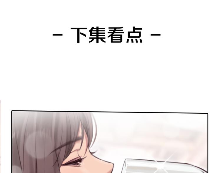 第12话  实习108