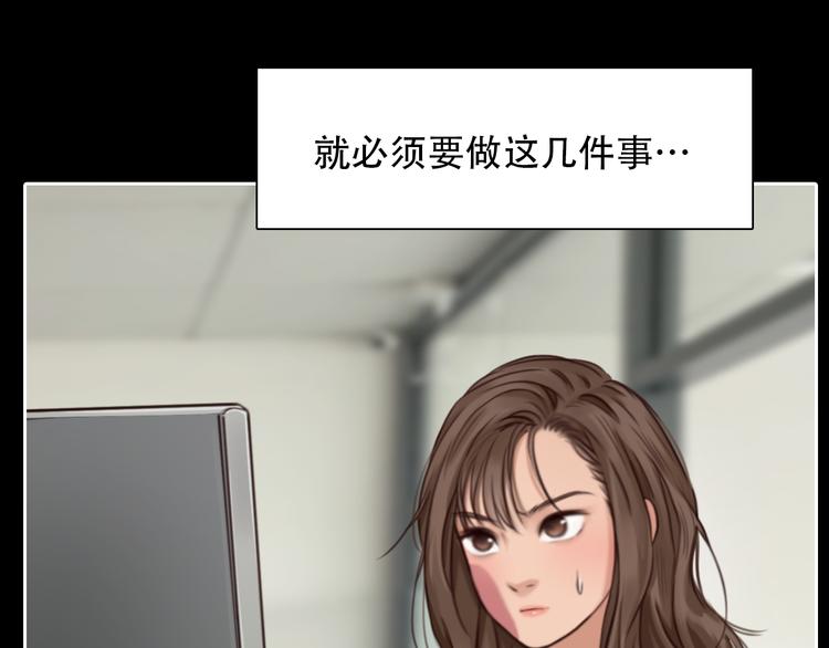 第21话  新造型！32
