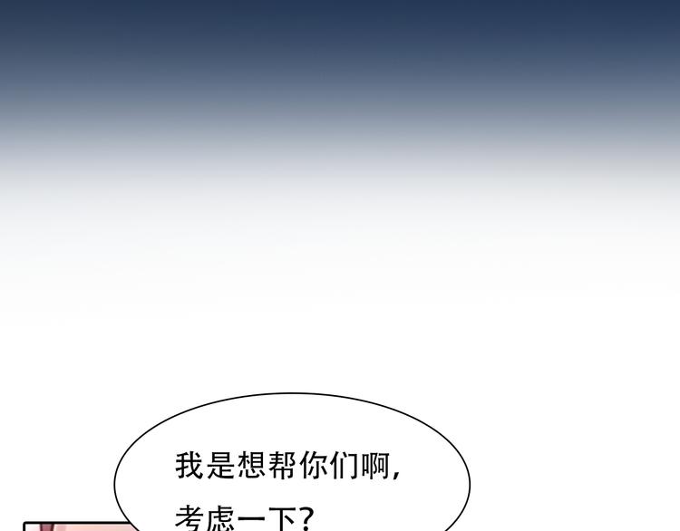 第18话 冤家路窄57