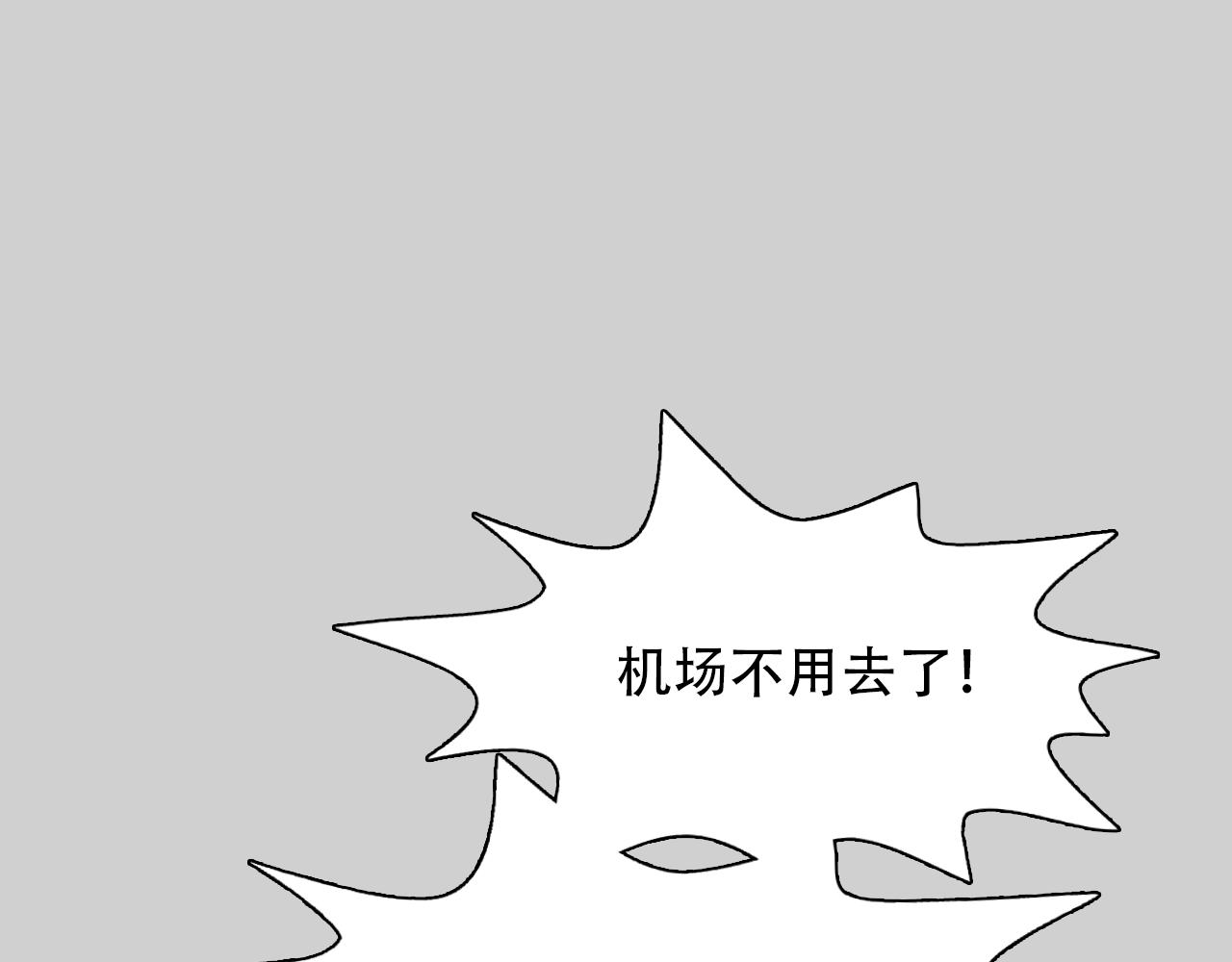 第63话 智擒尤加利54