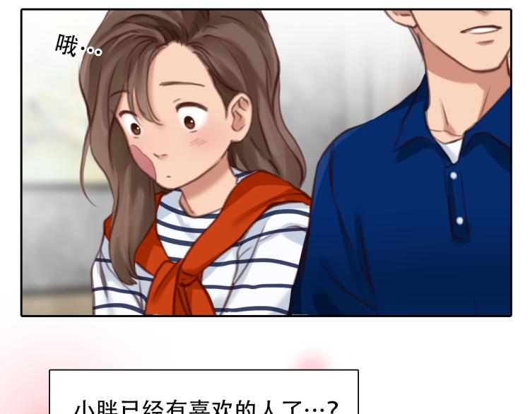 第51话 疑惑的短信34