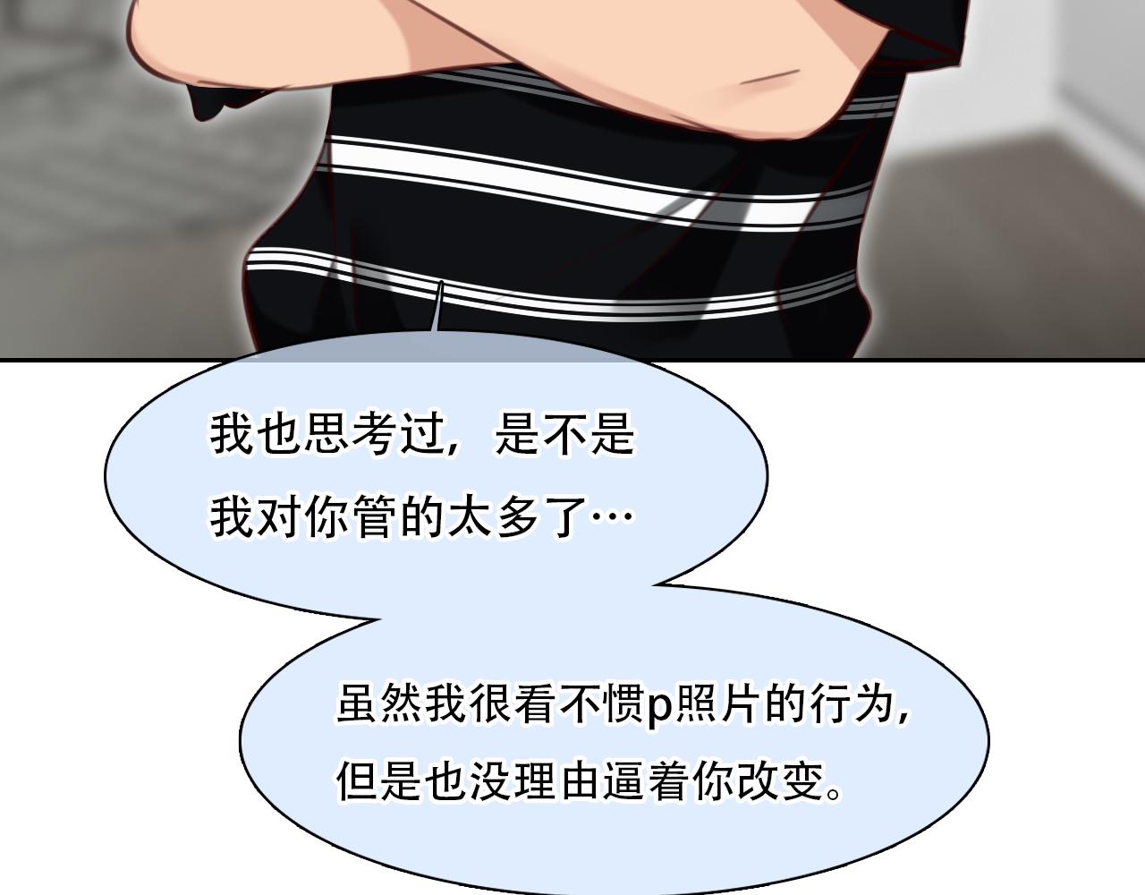 第57话 秘密文件87