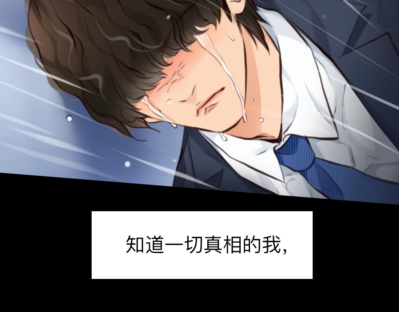 第85话 知道一切42