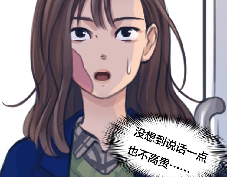 第13话 巧遇87