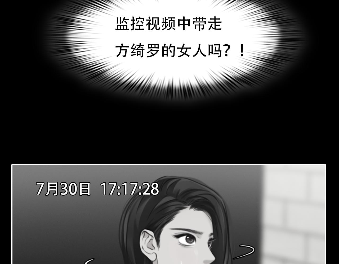 第63话 智擒尤加利16