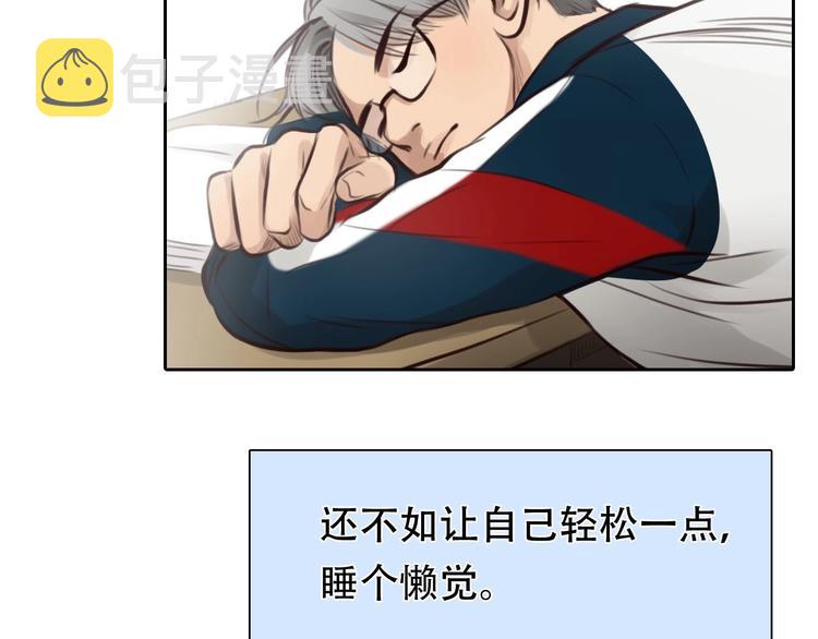 第36话 小胖的过去90