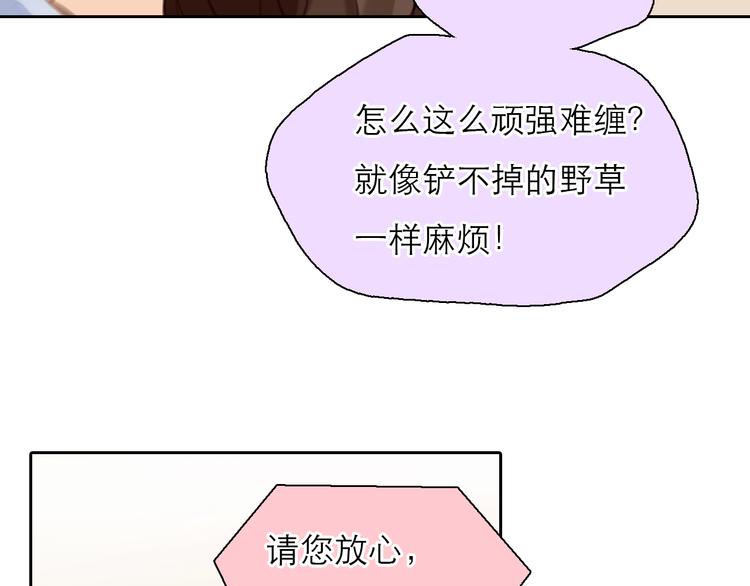 第25话 和解心结110