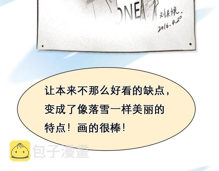 第32话 昔日的朋友85