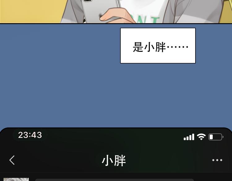 第33话 摁头党出现61