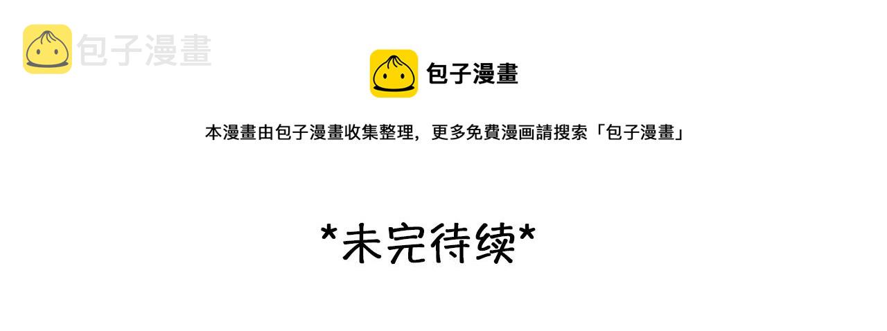 第77话 大漠之旅结束104