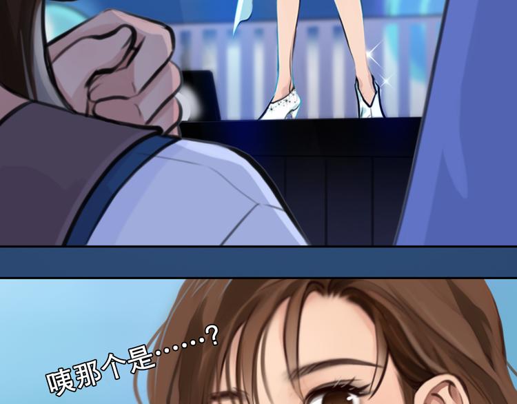第3话 突发事件！25