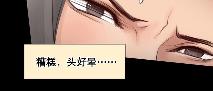 第49话 遇险60