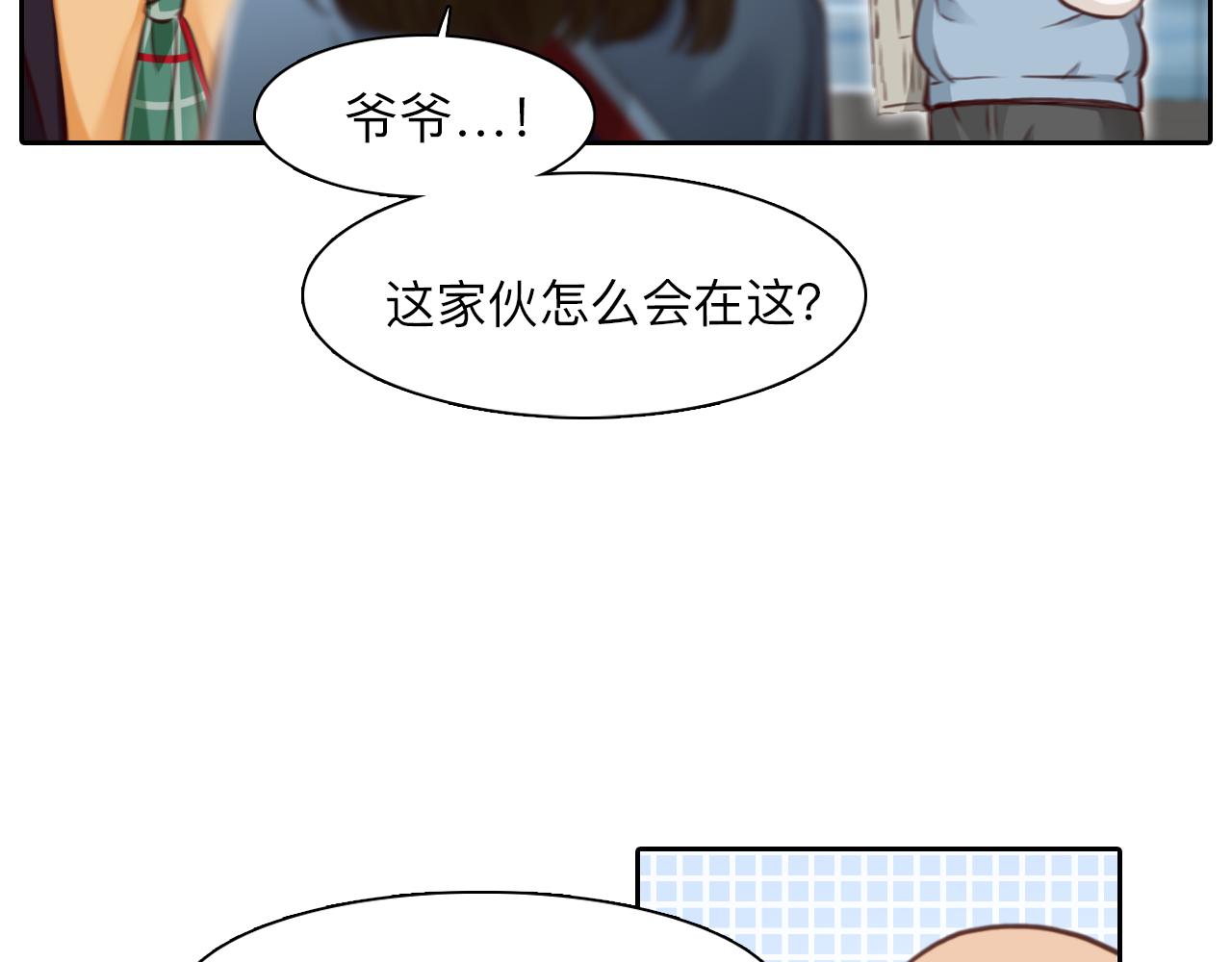 第70话 深夜办公楼13