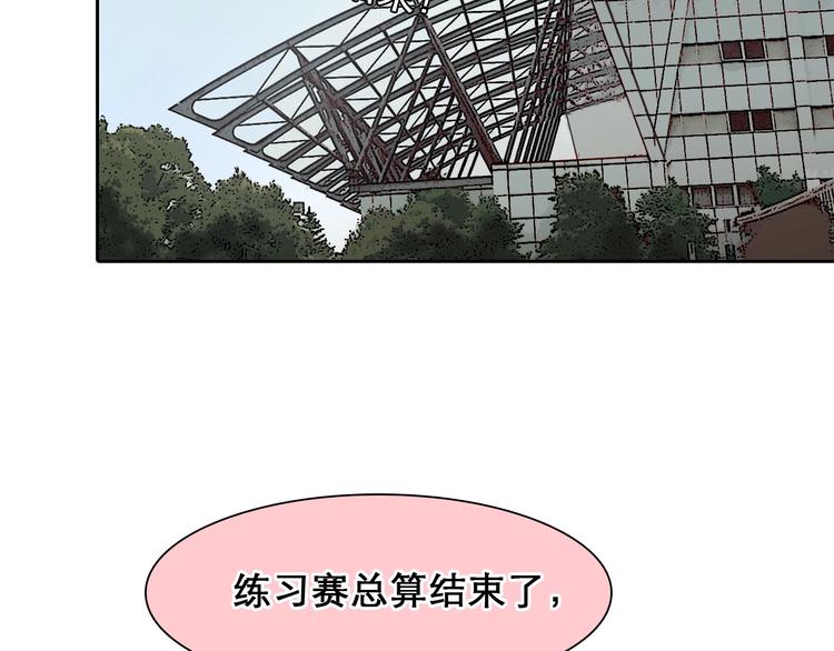 番外 女孩（上）31