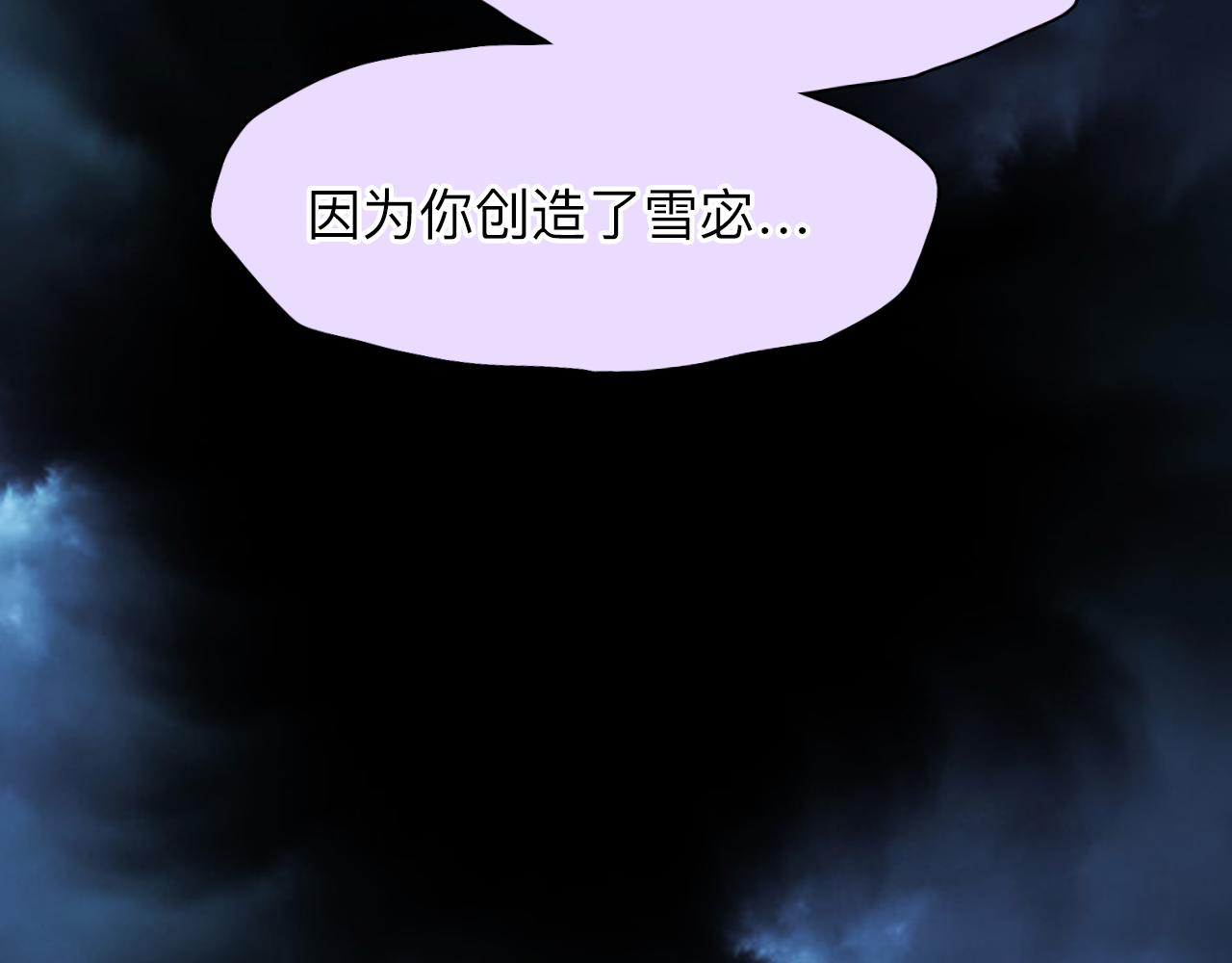 第79话 梦中人的启示29