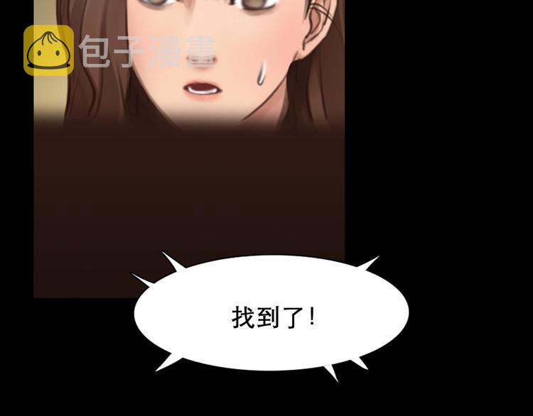 第45话 蛛丝马迹57