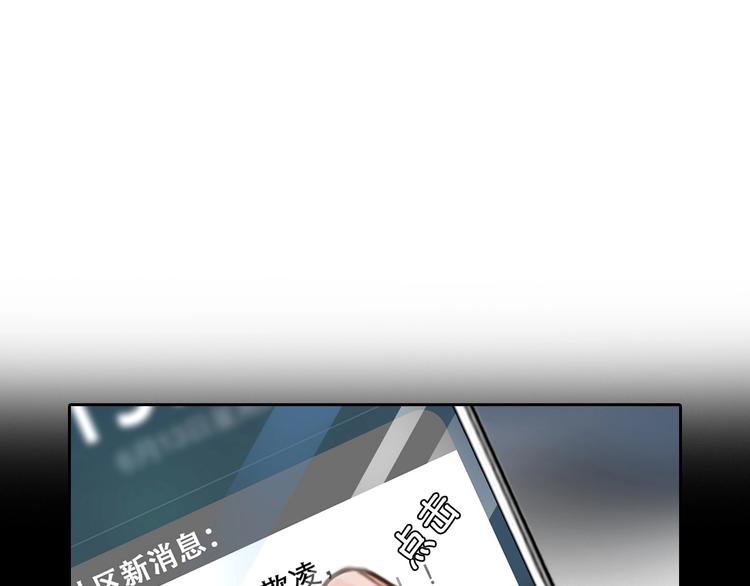 第44话 娜姐的危机14