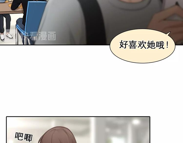 第8话 对质26