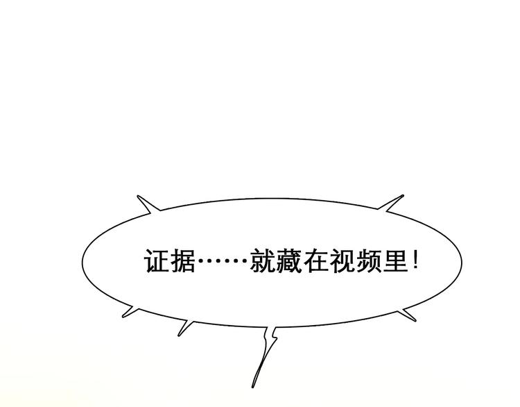 第46话 反转35