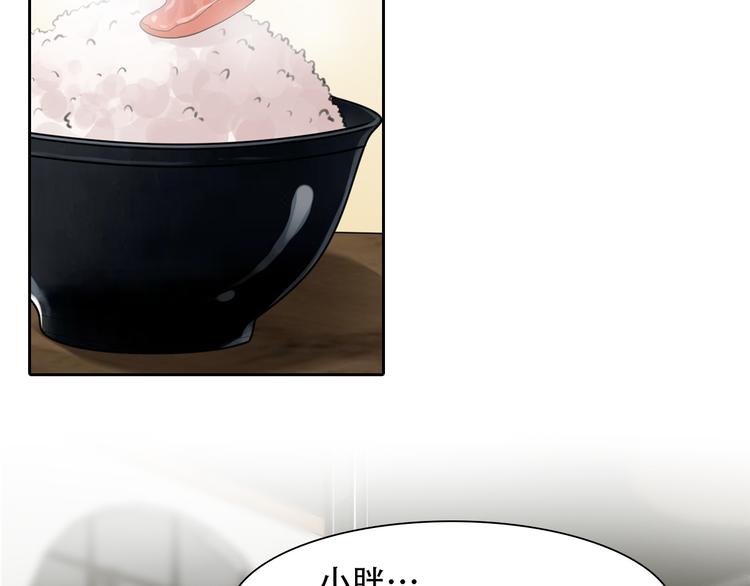 第35话 小胖的忧伤39