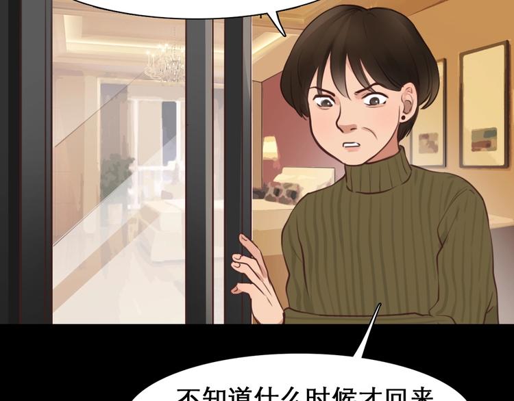 第48话 找到你了31