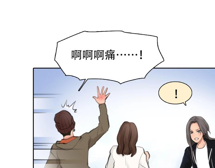 第50话 对不起32