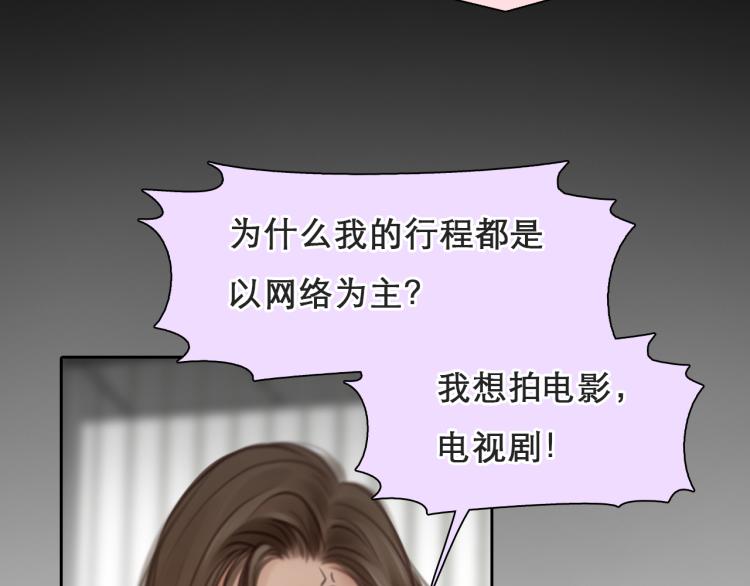 第47话 神秘邀请52