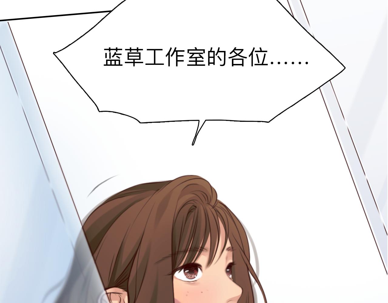 第69话 再见「雪宓」91