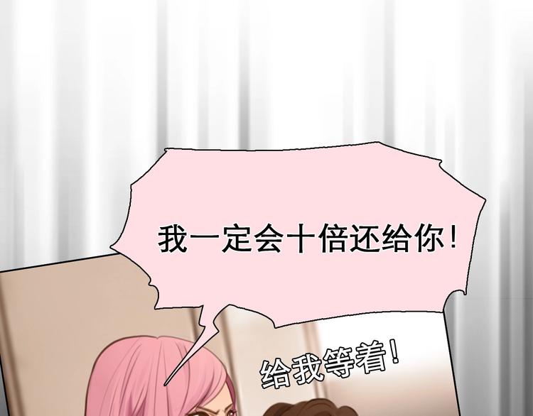 第42话 决裂117
