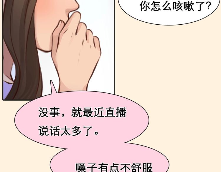 第29话 新决定41