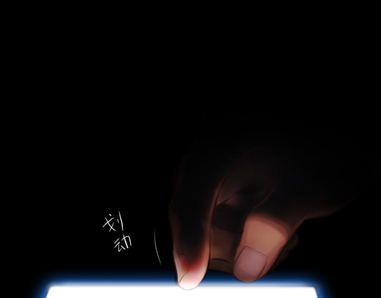 第83话 番外 关于雪宓的一切1