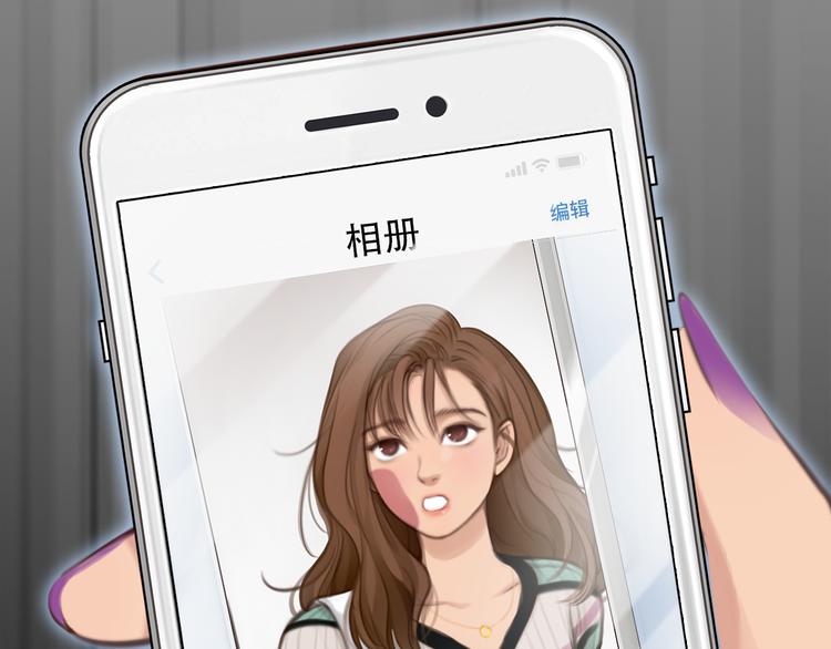 第40话 方绮罗与秘密8