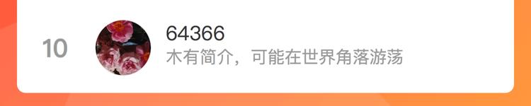 第41话 启动平民偶像计划112