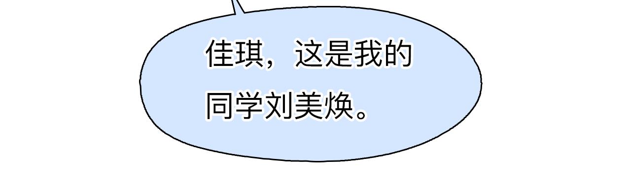第74话  大漠，我来了62