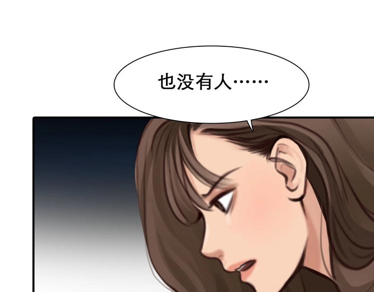第30话 改变58