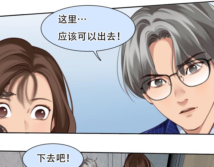 第24话  发现秘密100