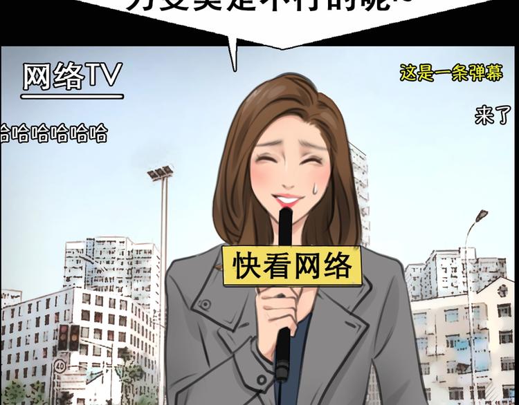 序章 徒有虚颜的少女扭转命运！9