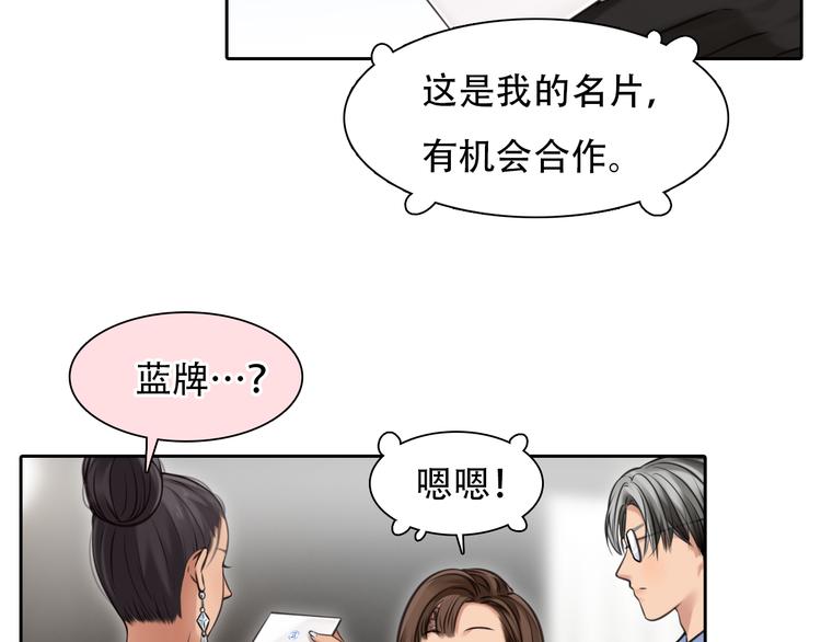 第23话  冤家路窄78
