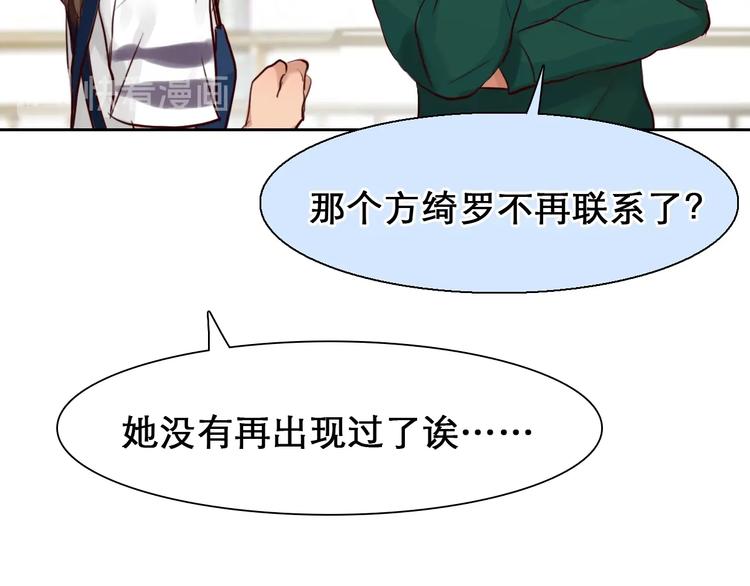 第39话  心里话95