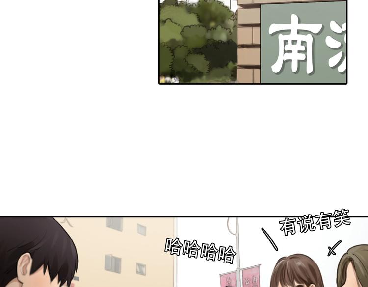 第38话 风波再起36