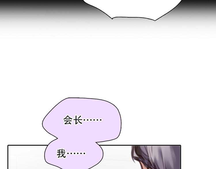 第45话 神秘来客43