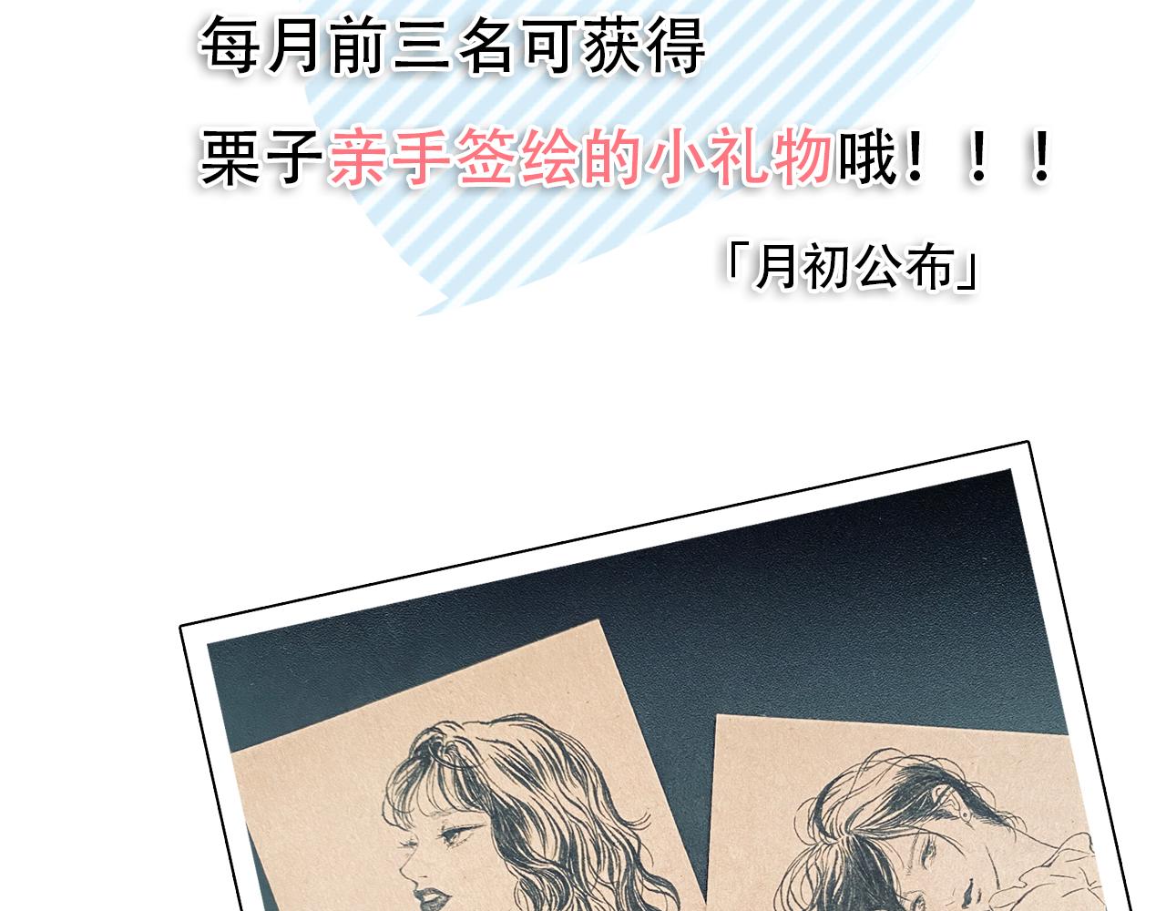 番外3 知道一切96