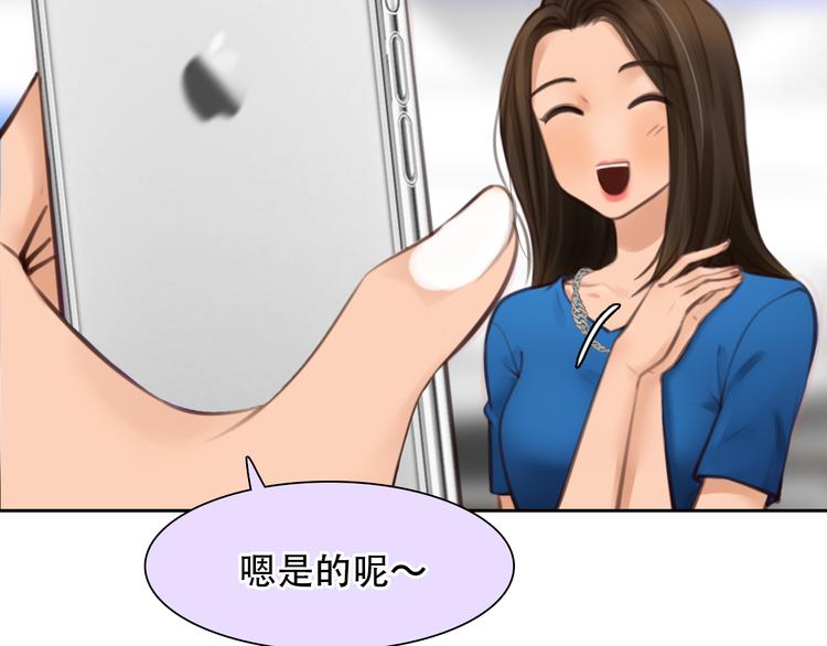 第40话 方绮罗与秘密96