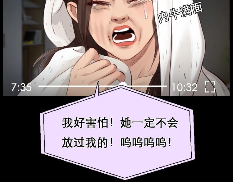第44话 娜姐的危机27