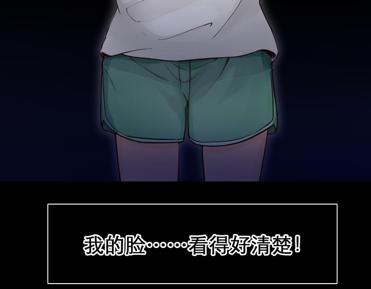 第3话 突发事件！137
