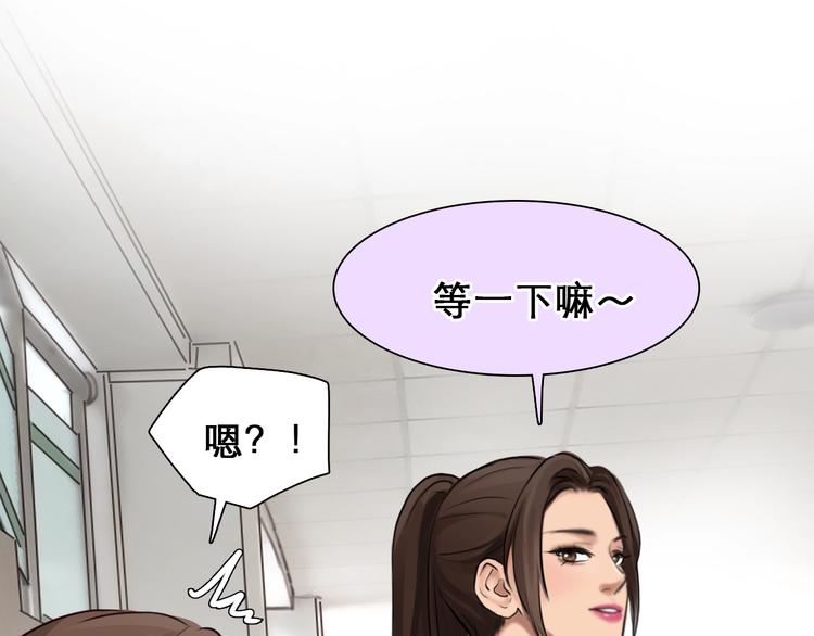 第41话 她是我的朋友。0