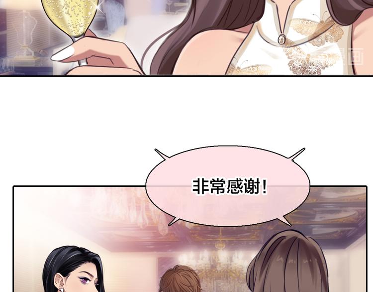 第12话  实习92