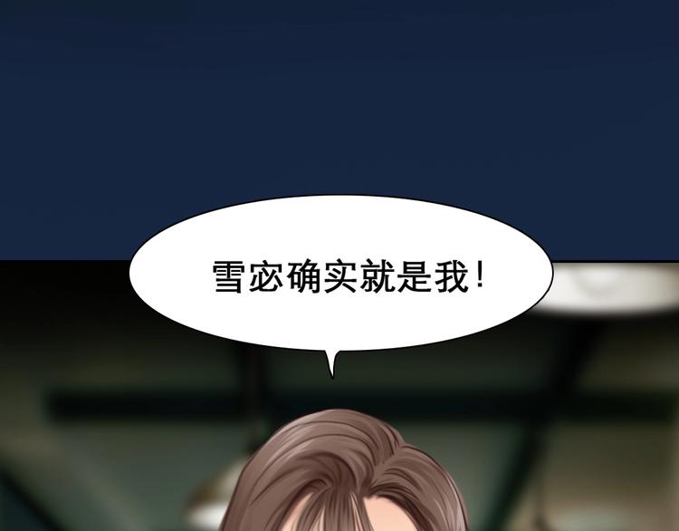 第19话 双赢35