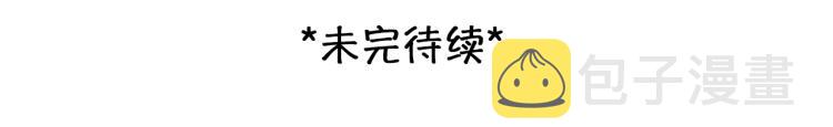 第55话 让方绮罗消失95