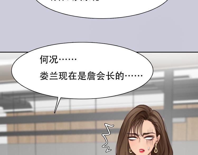 第44话 竟没复仇？！92